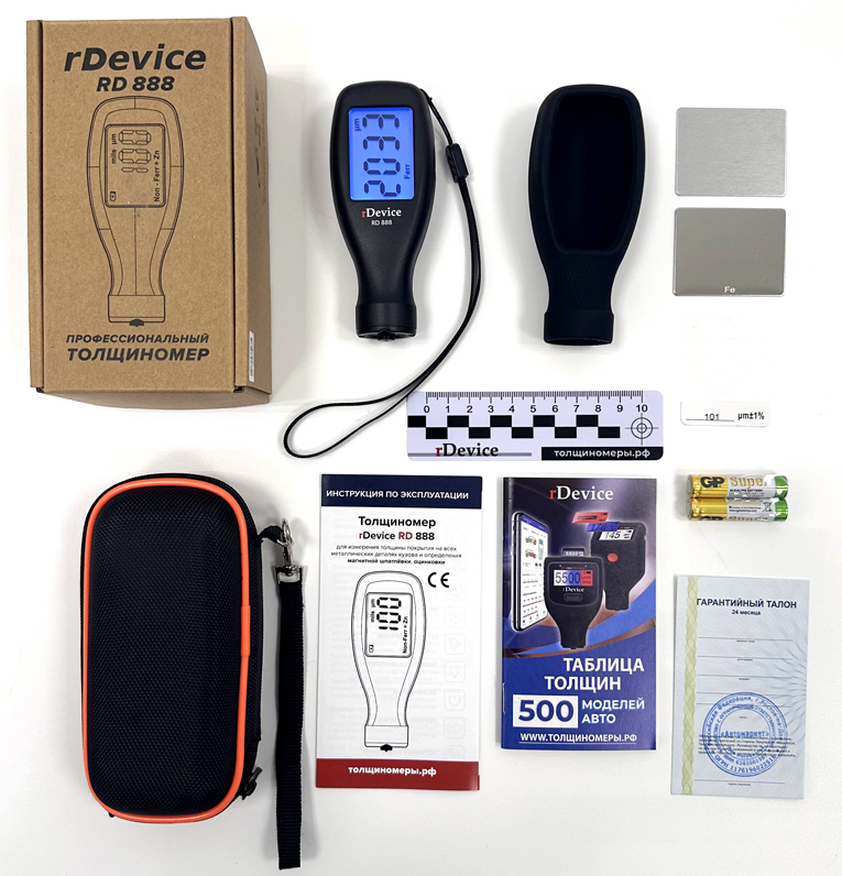 rDevice-rd-888-7