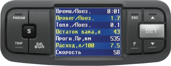 vc731_bortovoi-kompyuter-1