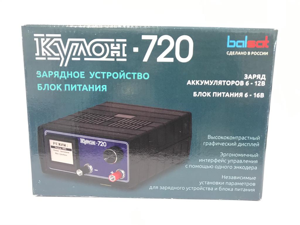 Кулон 720 1