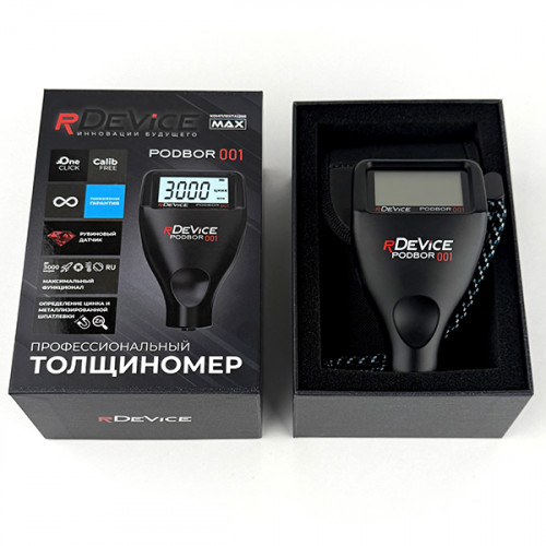 rdevice-podbor-box-1-500x500