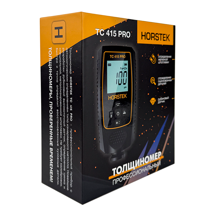 horstek-415-pro-box-1