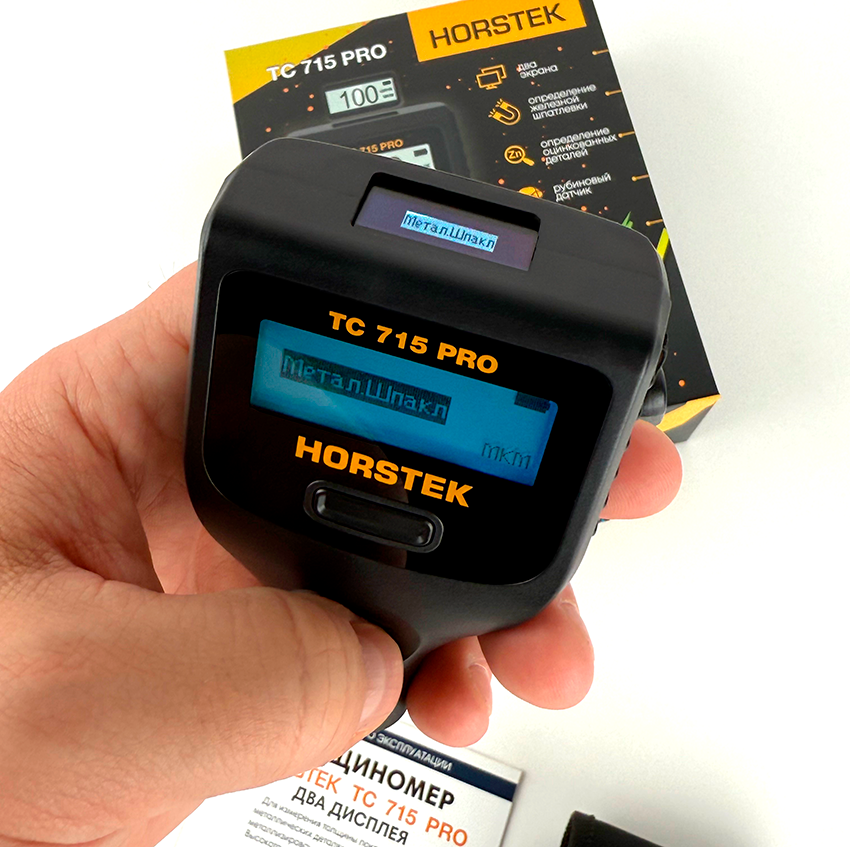 horstek-715-pro-in-hand-7